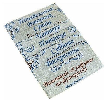 Набор полотенец Неделька рогожка / Тейково