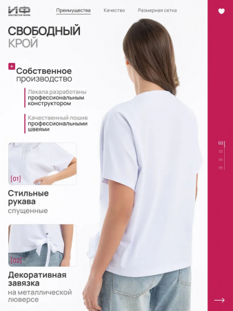 Женская футболка Бант / Белый