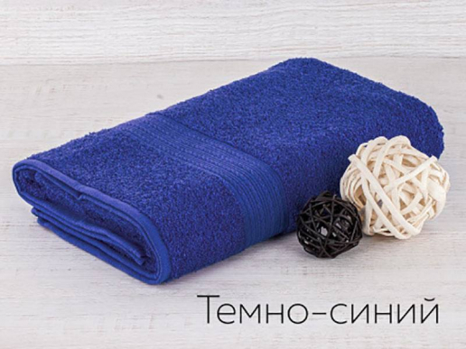 Полотенце махровое Туркмения бордюр косичка / темно-синий 430 г/м2
