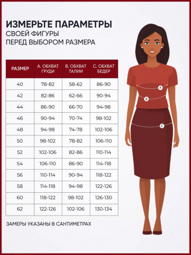 Женская юбка двухнитка / Молочный