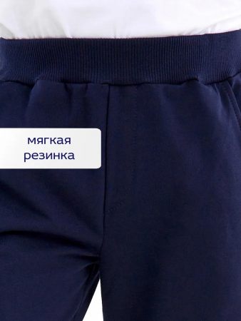 Детские брюки "Конструктор" / Синее море