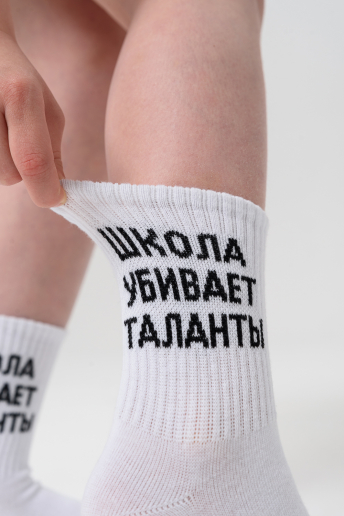 Детские носки стандарт Талант (набор 2 пары) / белый
