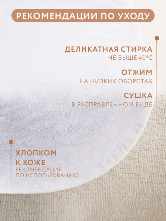 Комплект непромокаемых махровых пеленок / AV