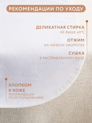 Комплект непромокаемых махровых пеленок / AV