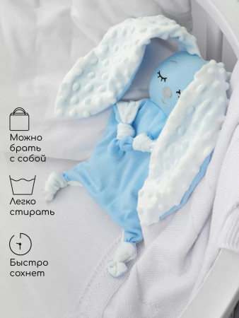 Подушка (комфортер-грелка) / голубой