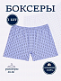 Мужские боксеры Промо уно / голубой