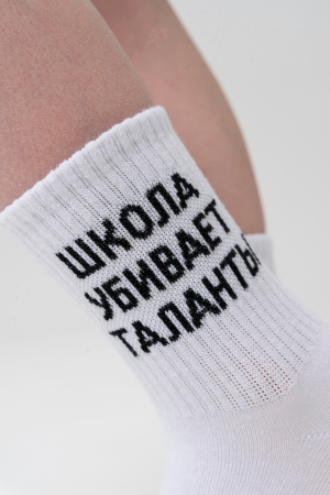 Детские носки стандарт Талант (набор 2 пары) / белый