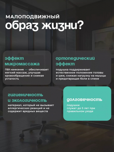 Подушка автомобильная с ПВХ нанесением арт. PSG35PH / Графит