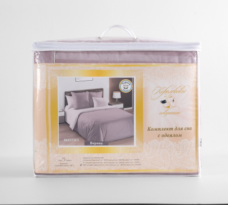 Постельное белье перкаль с одеялом / Верона