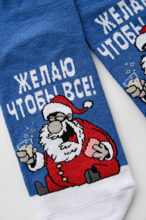 Мужские носки стандарт Желаю / джинс