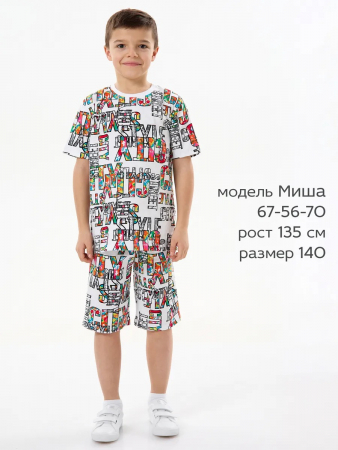 Детская пижама с шортами "Сорванец" / Город на белом