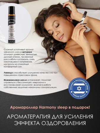 Подушка с эффектом памяти PandaHug форма волна 60x40x10/13 + аромароллер