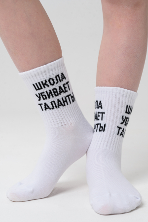 Детские носки стандарт Талант (набор 2 пары) / белый