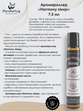 Подушка с эффектом памяти PandaHug форма волна 60x40x10/13 + аромароллер