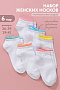 Носки женские Эффект (набор 5 пар) / белый