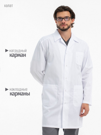 Халат медицинский мужской 65.0 / Белый
