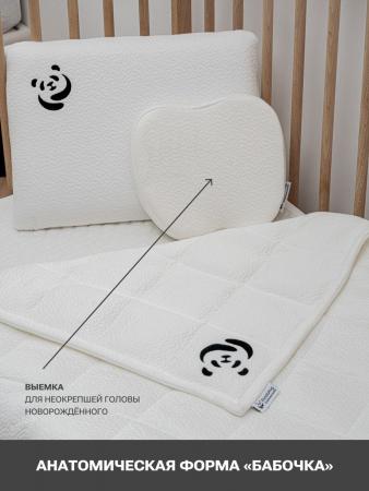 Подушка с эффектом памяти PandaHug Вaby 0+ с наволочкой