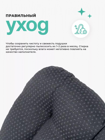 Подушка автомобильная с ПВХ нанесением арт. PSG35PH / Графит