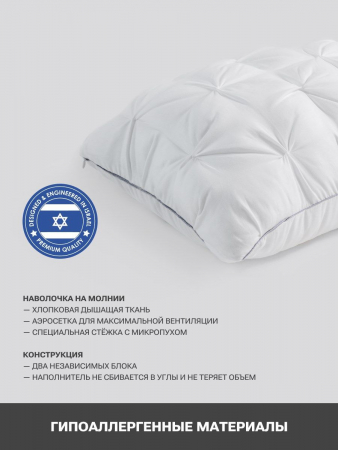 Подушка PandaHug Zephyr 50x70 + саше Lavender / PNG3122