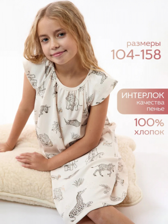 Детская сорочка "Луна" / Африка