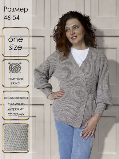 Женский кардиган 464-4 / кофейный