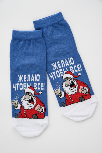 Мужские носки стандарт Желаю / джинс