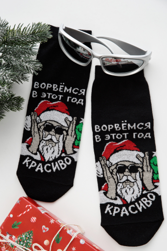 Мужские носки стандарт Ворвёмся / черный