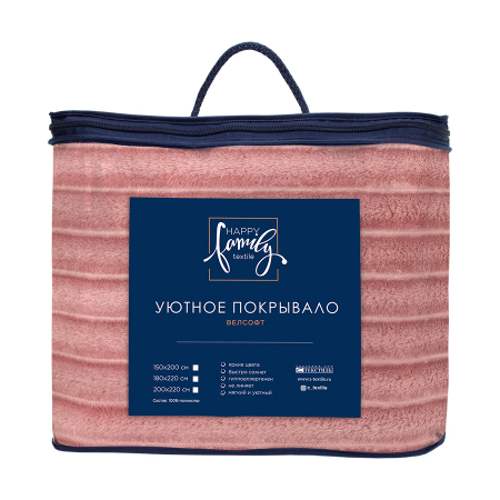 Покрывало  Happy Family велсофт Волна г/к №21 брусничный