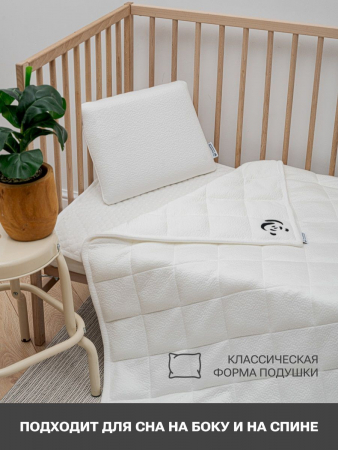 Детская подушка с эффектом памяти прямая PandaHug KIDS + наволочка
