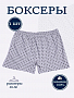 Мужские боксеры Промо уно / серый