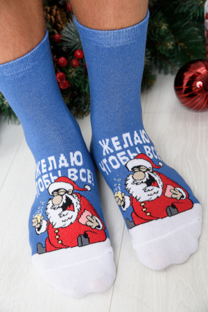 Мужские носки стандарт Желаю / джинс