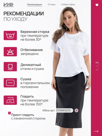 Женская футболка Бант / Белый