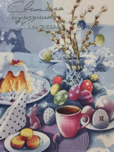 Полотенце кухонное вафельное купон / Пасха (в ассортименте)