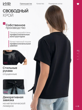 Женская футболка Бант / Черный