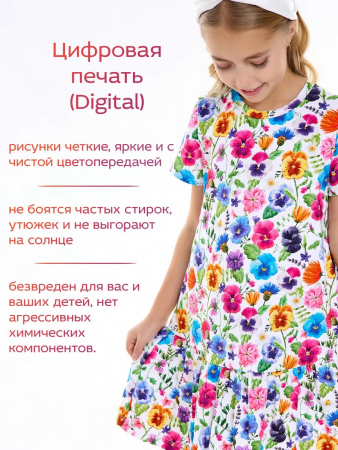 Детское платье "Лето" / Виола