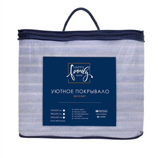 Покрывало Happy Family велсофт волна г/к №57 Серебро