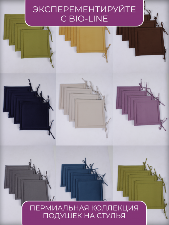 Комплект квадратных подушек на стул с завязками (4 шт.) арт. PKK / Бежевый