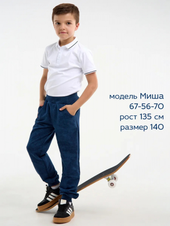 Детские брюки "Конструктор" / Синий винтаж