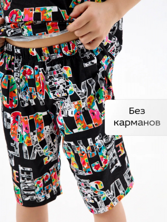 Детская пижама с шортами "Сорванец" / Город на черном