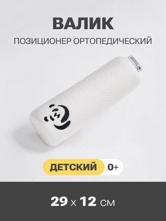 Подушка-валик с эффектом памяти PandaHug help Вaby 0+