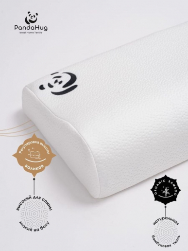 Подушка с эффектом памяти PandaHug форма волна 60x40x10/13 + аромароллер