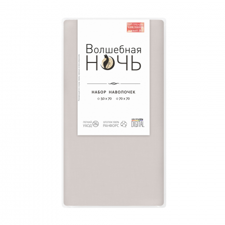 Набор наволочек "Волшебная Ночь" 70x70 / Smoky