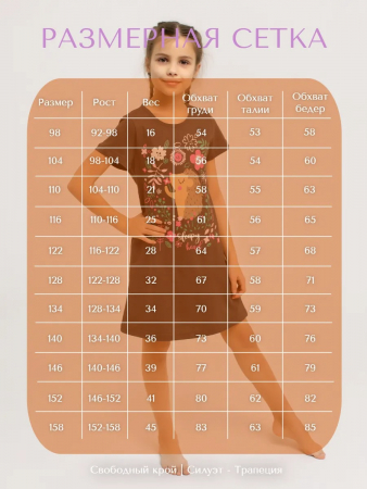 Детская сорочка "Ёжик" / Темно-серый арт. дк311с