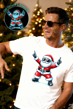 Футболка унисекс 8581 / белый+дедМ крутой