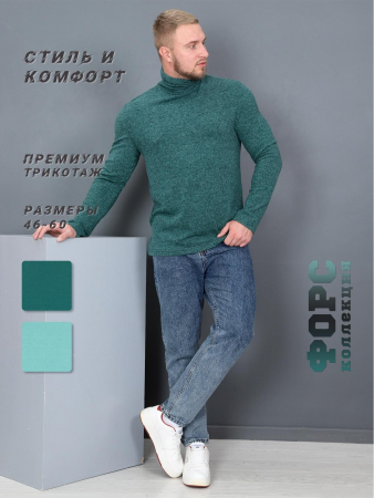 Водолазка мужская Хонорери / петроль