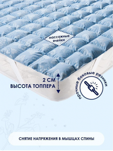 Наматрасник - топпер на кровать с лузгой гречихи