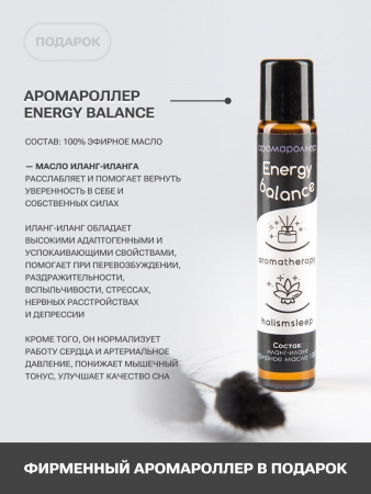 Утяжеленное одеяло PandaHug стеганое PHGH3368 / аромароллер в подарок