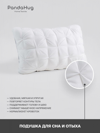 Подушка PandaHug Zephyr 50x70 + саше Lavender / PNG3122