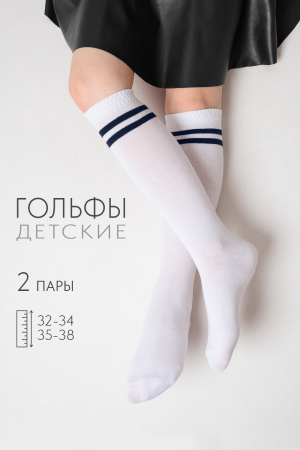 Детские гольфы Школа (набор 2 пары) / белый, темно-синий