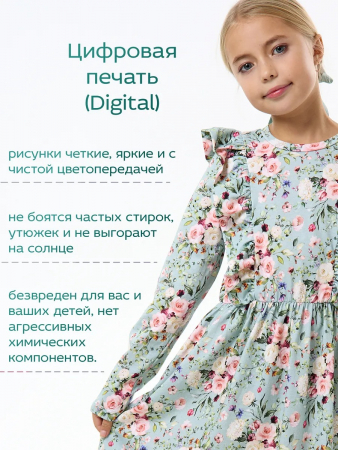 Детское платье "Красотка" / Цветы на ментоле
